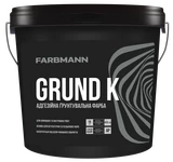 Farbmann Grund K база AP 9л адгезионная грунтовочная краска