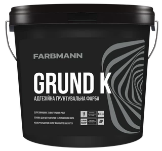 Farbmann Grund K база AP 9л адгезионная грунтовочная краска