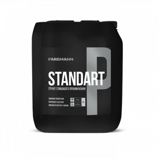 Грунтовка Farbmann Standart P 10 л глубокого проникновения