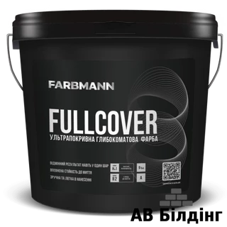 Фарба для стін матова FARBMANN Fullcover база А 2,7л