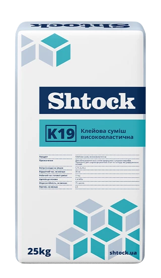Клейова суміш високоеластична Шток (Shtock) К19, 25 кг
