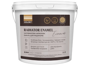 Эмаль для радиаторов Radiator Enamel, база А 0,9 л
