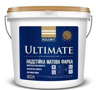 Водоэмульсионная краска Kolorit Ultimate база А 2,7 л